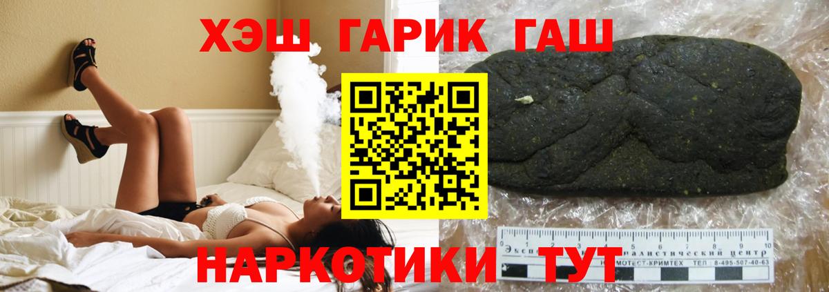 Гашиш Ice-O-Lator Армавир