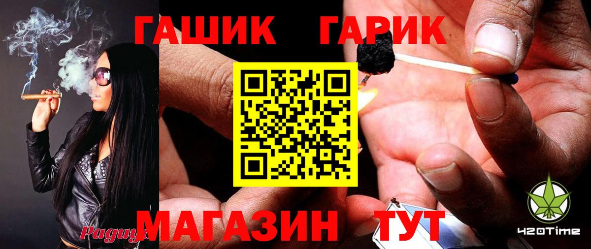 ГАШИШ Изолятор  ГАШ  Армавир  Вход с VPN  ГАШИШ ice o lator 