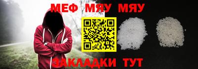 MESCALINE Кунгур