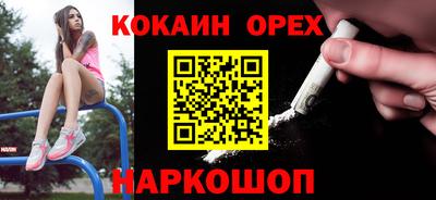 экстази Кумертау
