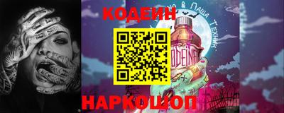 MESCALINE Кунгур