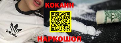 MESCALINE Кунгур