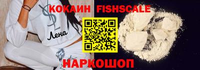 MESCALINE Кунгур