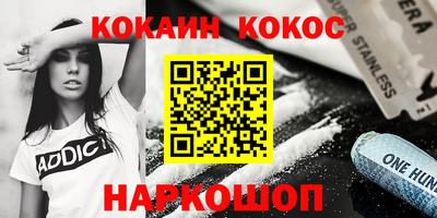 экстази Кумертау