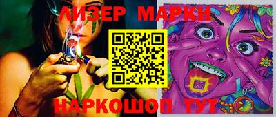 MESCALINE Кунгур