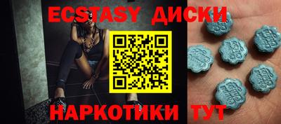 MESCALINE Кунгур