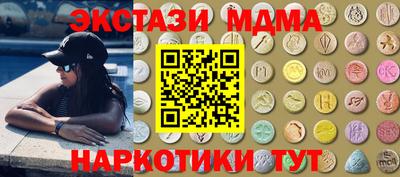 MESCALINE Кунгур