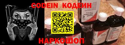MESCALINE Кунгур