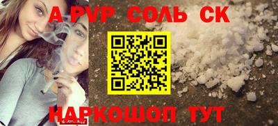 эйфоретик Краснодар