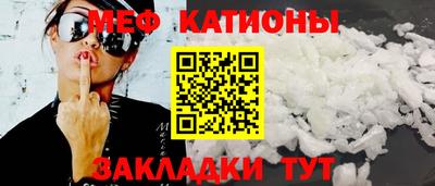 MESCALINE Кунгур