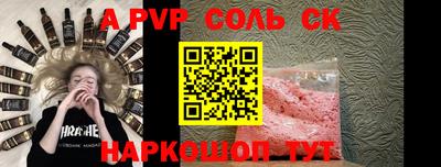 меф VHQ Краснокаменск