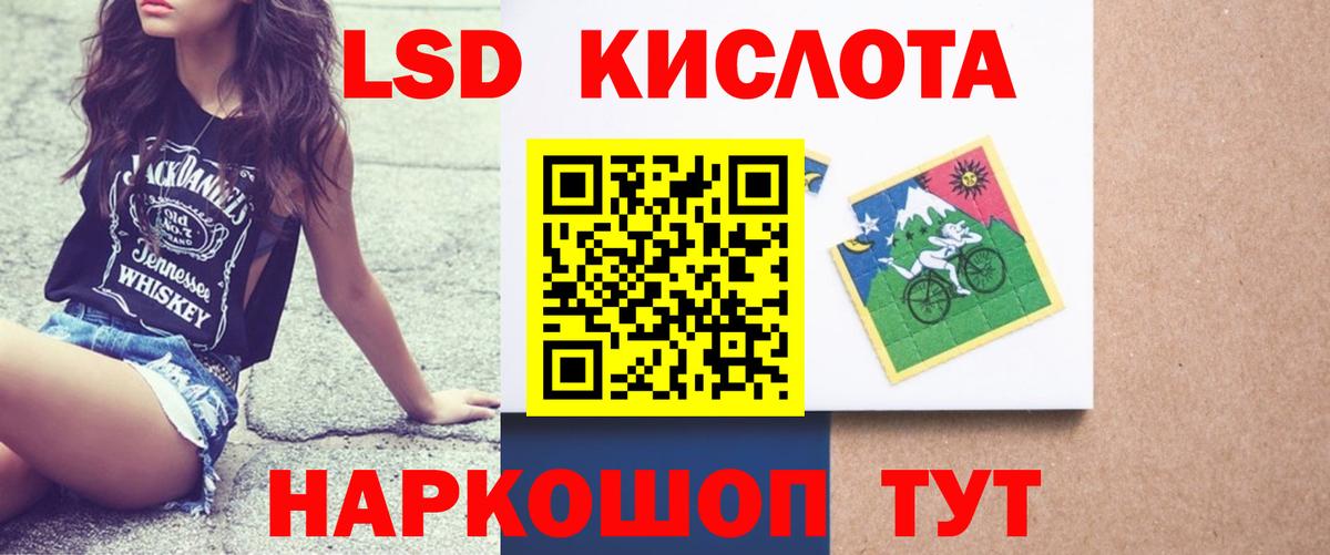 Армавир  Лсд 25 экстази ecstasy  LSD-25 экстази  ЛСД экстази ecstasy  Вход с VPN 