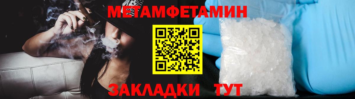 Армавир  Первитин витя  Вход с VPN  Первитин витя 