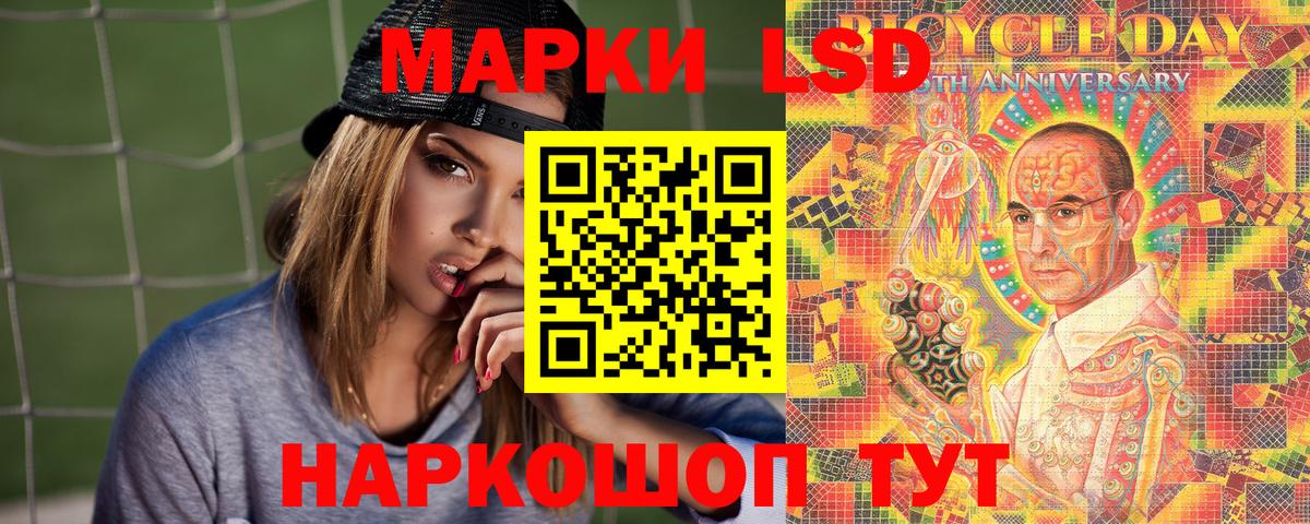 Армавир  Наркотические марки 1,8мг  Марки N-bome  Вход с VPN 