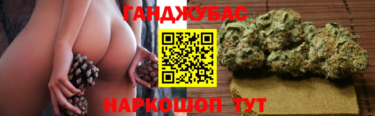 Бошки марихуана планчик  Конопля тримм  Армавир  Вход с VPN 